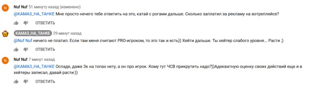 Wargaming 56