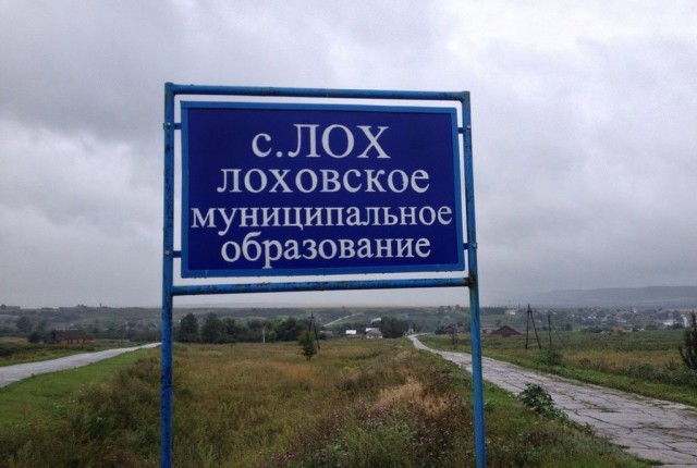 И всё-таки она наша. Лента картинок