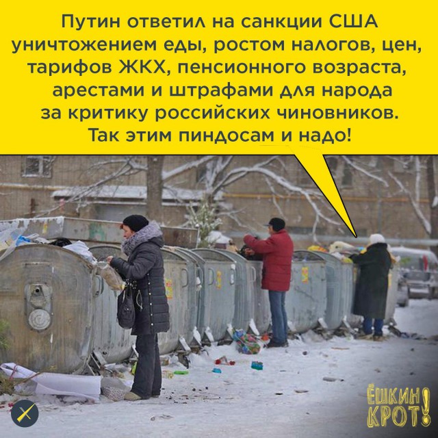 Против действий Путина и «Единой России» выйдет с протестом вся Россия?