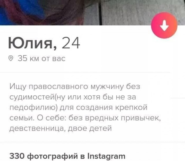 Как мстят бывшим мужьям