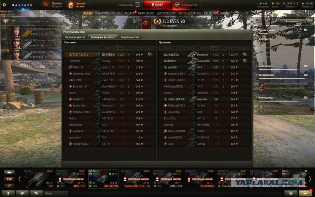Wargaming 56