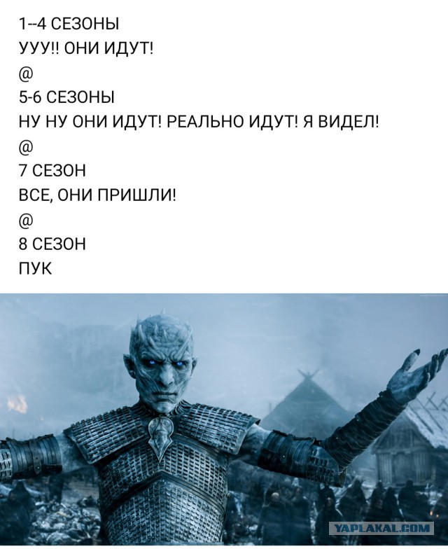 Игра престолов в Берлингтон бар