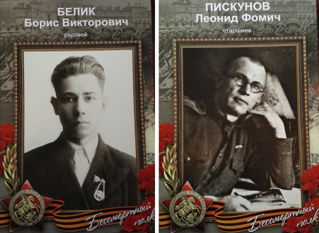 Бессмертный полк на ЯПе.