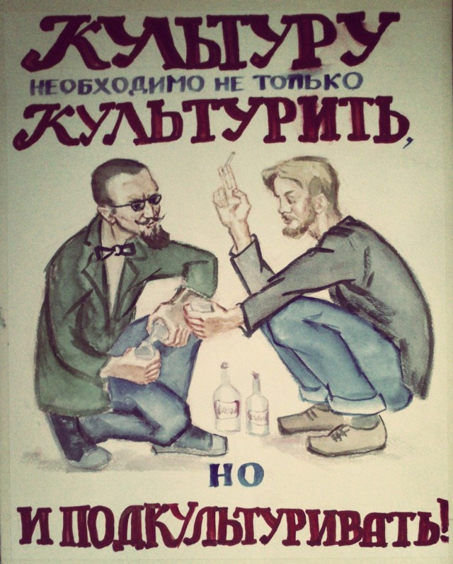 Традиционный алкопост в эту пятницу