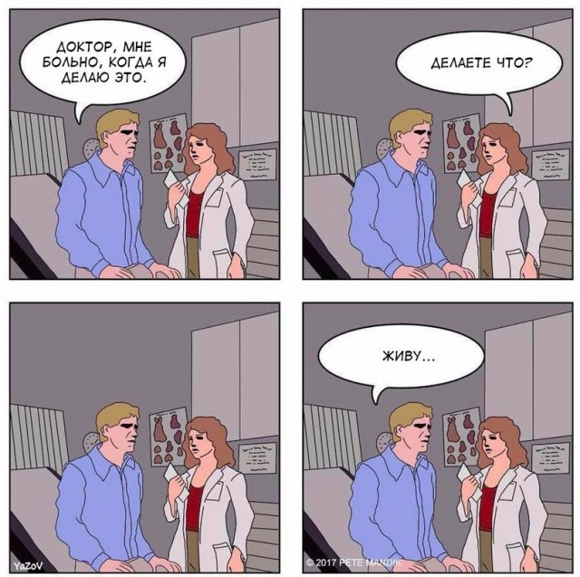 Чернушенция