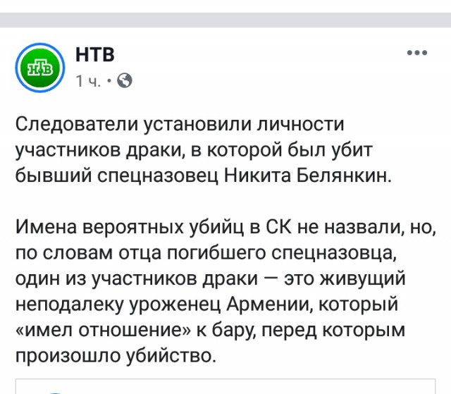 Вступившегося за незнакомцев мужчину убили в подмосковном Путилково