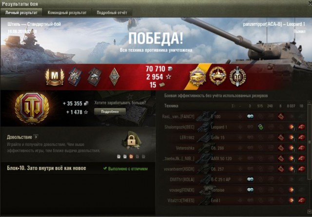 Wargaming 57
