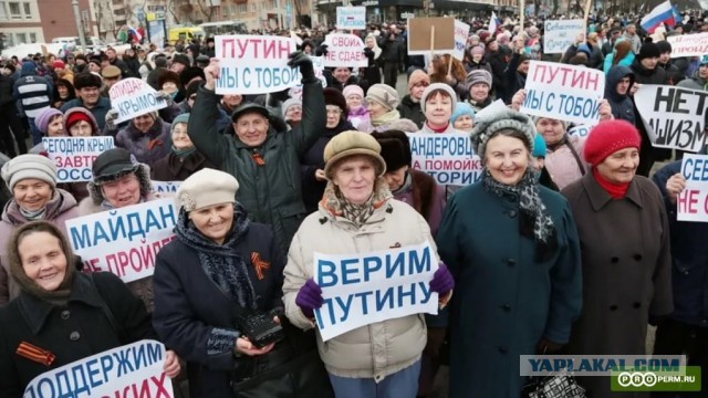 Бабуля о власти в России