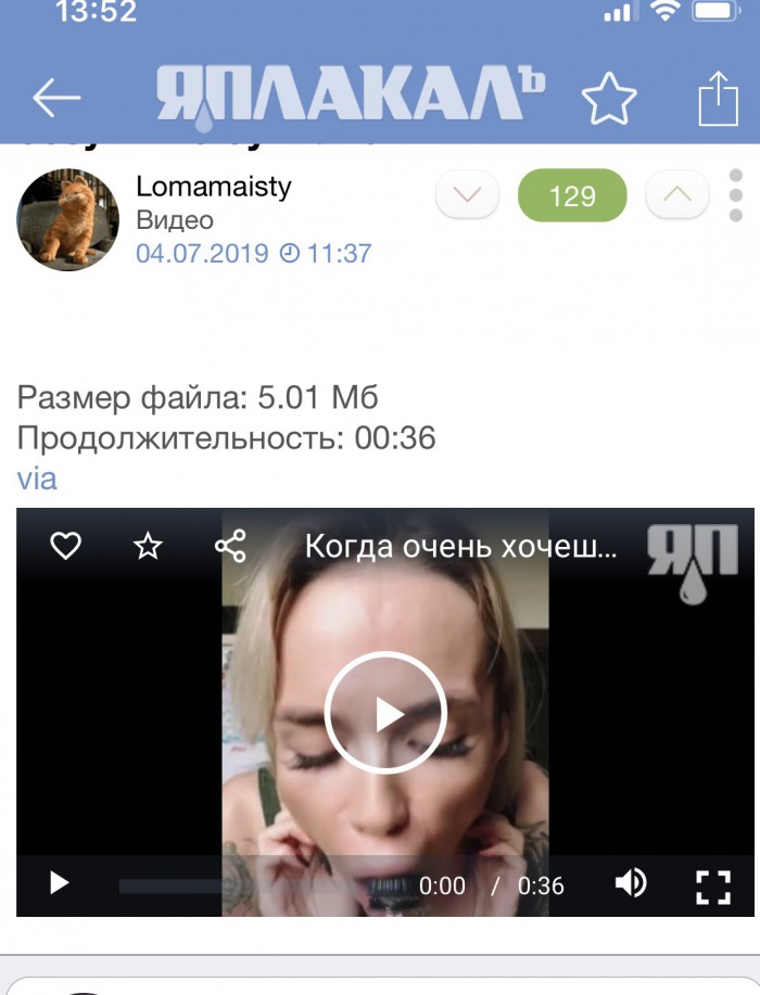 А вот и чемпионка всего этого безумия с бутылками