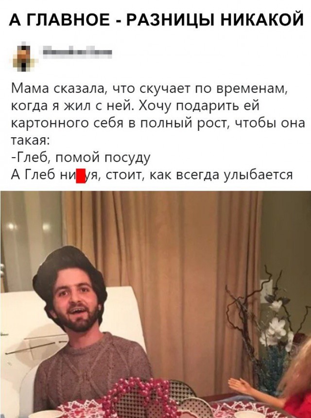 Смешные комментарии из социальных сетей 12.07.2019
