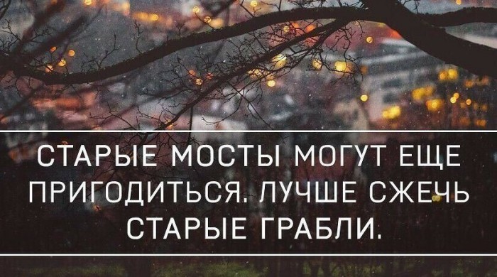 Картинки с надписями и анекдоты