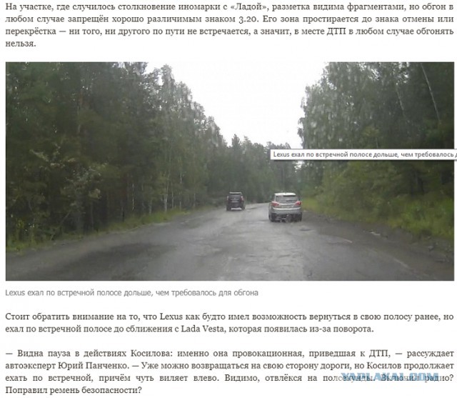 Владелец Среднеуральской птицефабрики попал в ДТП, есть раненые, дело пытаются замять