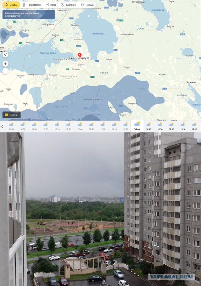 По всем центральным каналам! Кроме РЕН-ТВ.