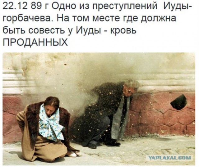 Стало известно о плохом здоровье Горбачева