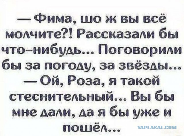 Мужчина, который объехал всю страну: «В Москве нельзя найти жену – нужно ехать в регионы»