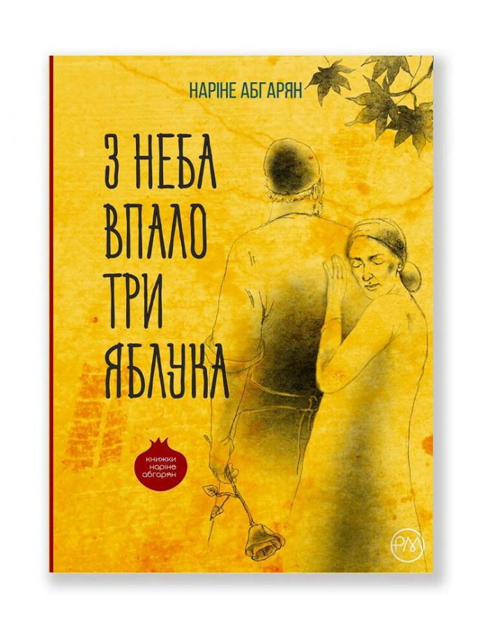 Синдром отложенной жизни