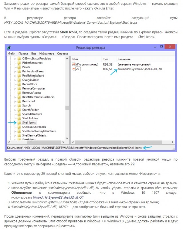 Принесли ноутбук посмотреть