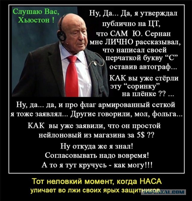 Во славу лунных экспедиций: как заново (не) построить «Сатурн-5»