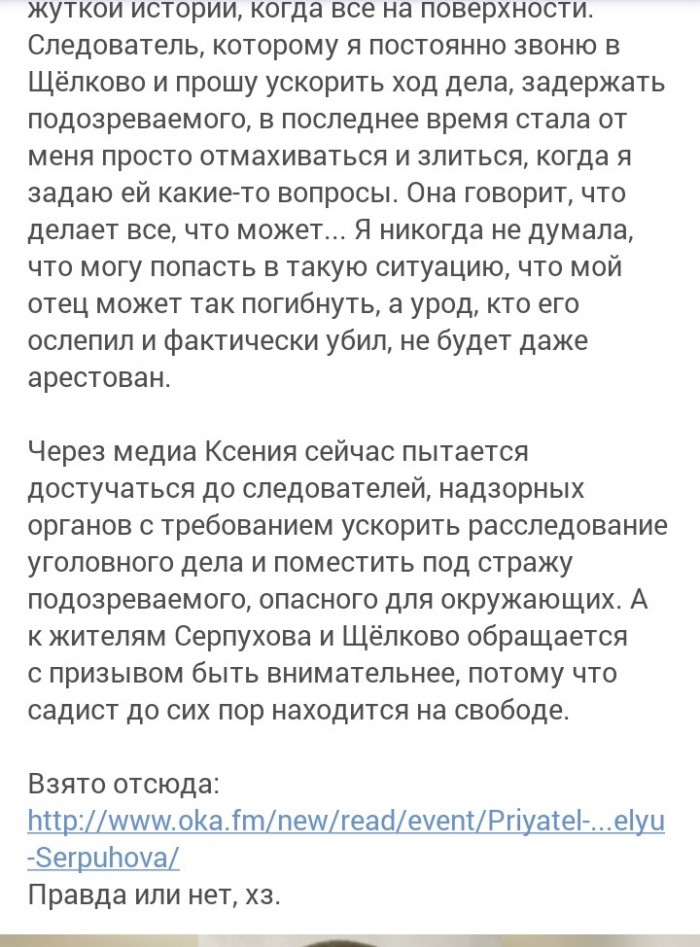 Трудности формирования гражданского общества
