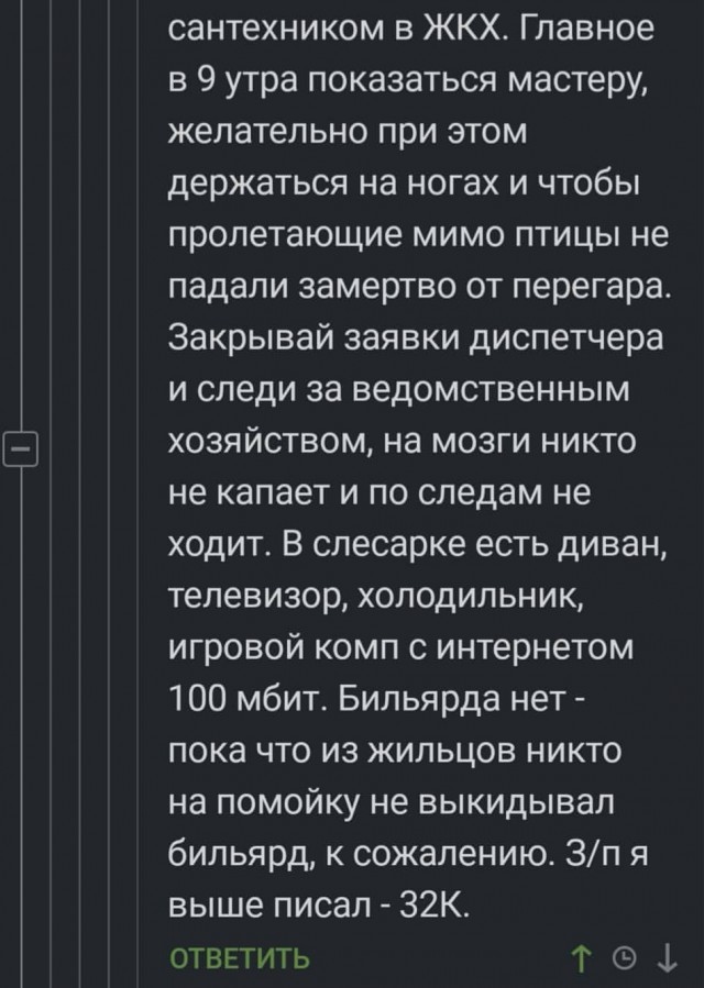 Чуток картинок! 26.12.19