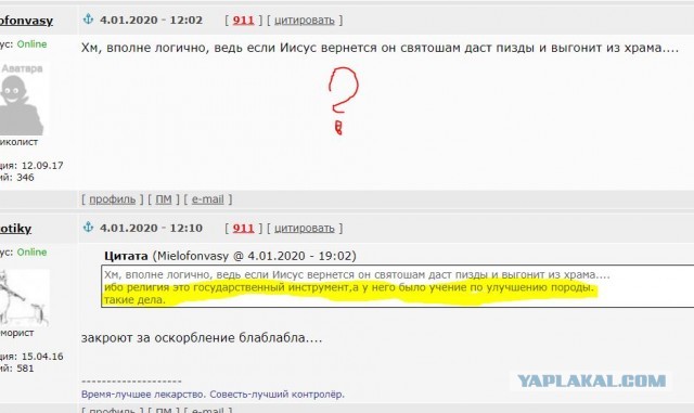 Бредзона 04.01.20