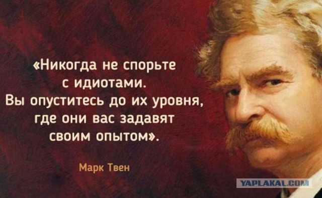 Бывшая жена написала гадость. Как ответить?
