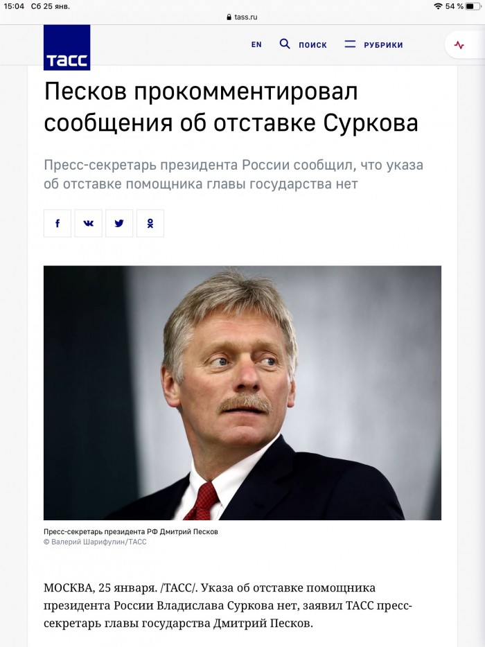 Сурков ушел. Он будет заниматься медитацией