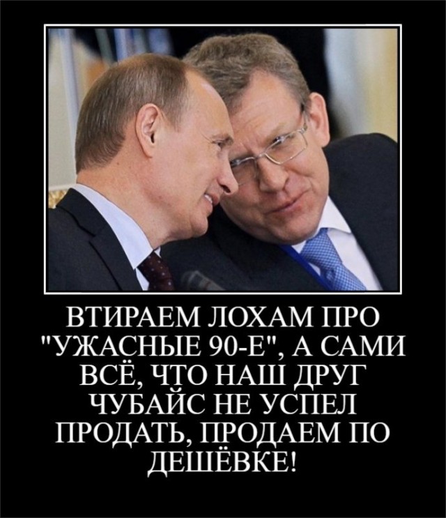 Путин назвал Ходорковского жуликом, окружение которого было замешано в убийствах