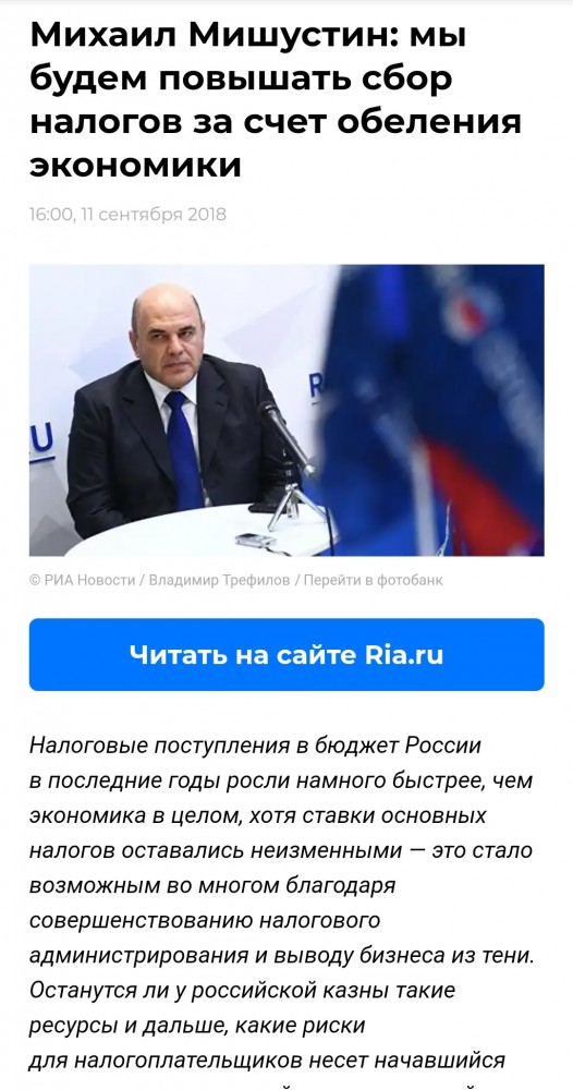 Ритейл пугает банкротством