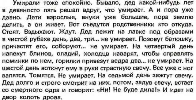 Дезинфекция мозга