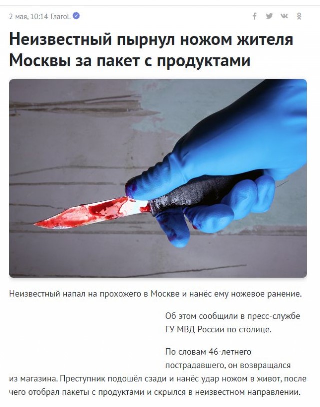 "Я в бешенстве": Люди признаются, что уже презирают Собянина