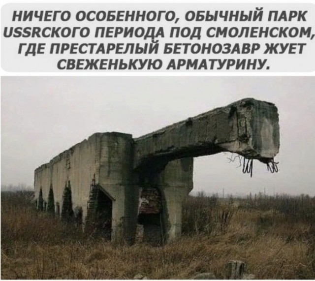 Бредзона 18.05.2020