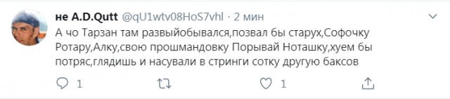 Дед Семёна