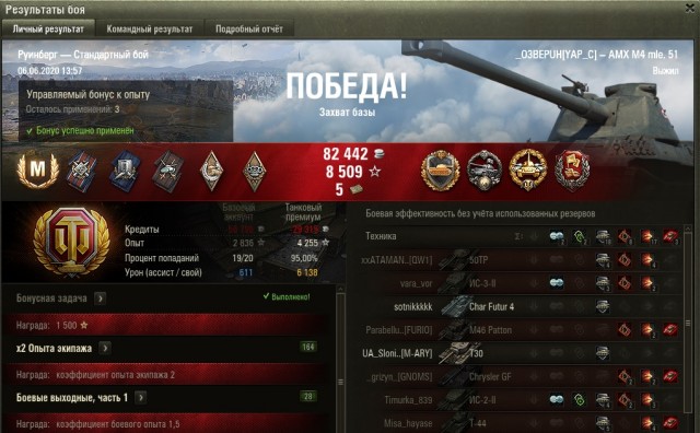 Wargaming 59