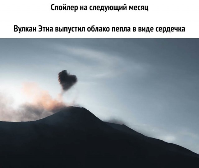 Так себе картинки 01.07.20