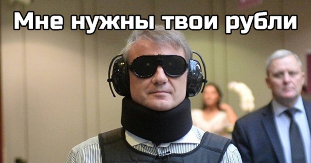 Вклад из 90-х