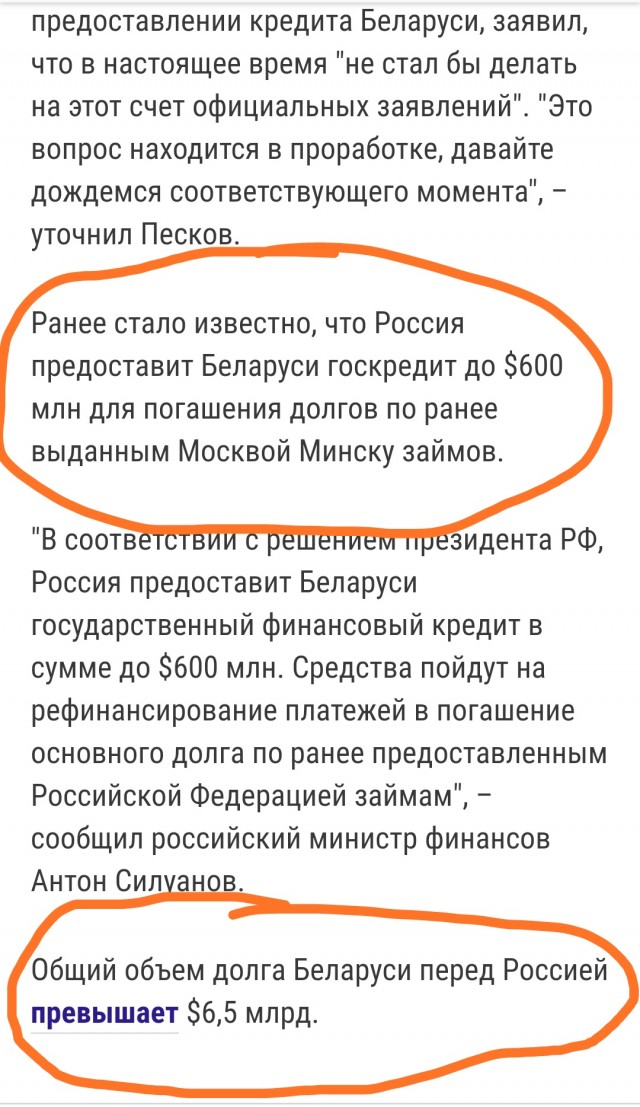 Протесты в Минске с элементами Монстрации