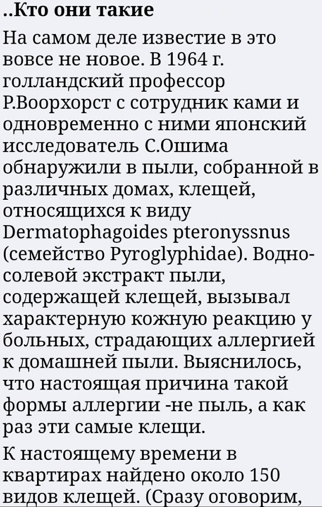 Стала известна самая опасная утренняя привычка