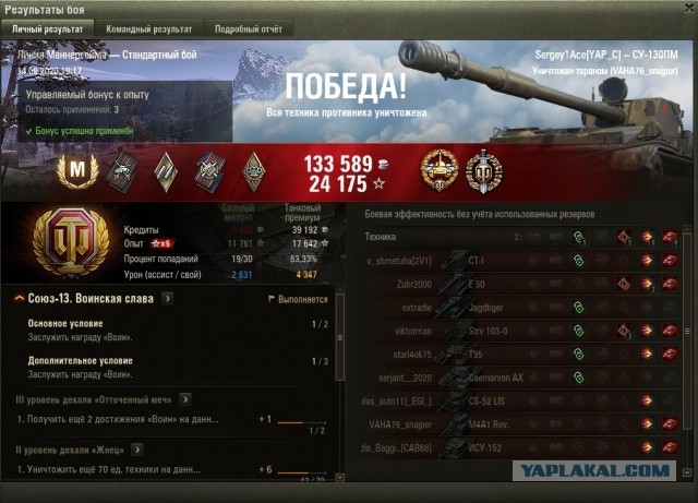 Wargaming 59