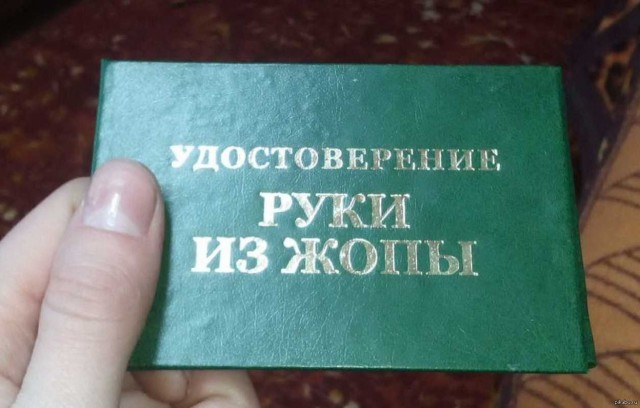 Установка ручки на дверь сарая. Очумелые ручки