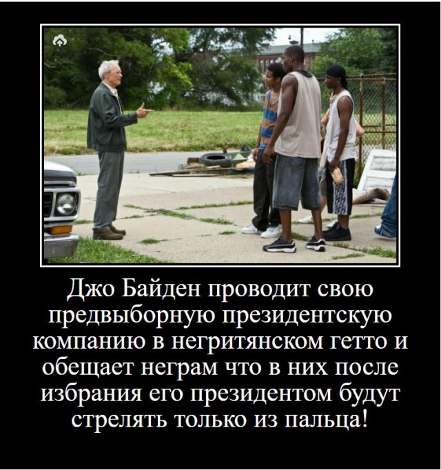 Немного о расизме в Штатах