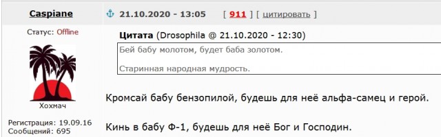Нужен ЯП-совет. Можно ли читать чужие переписки?