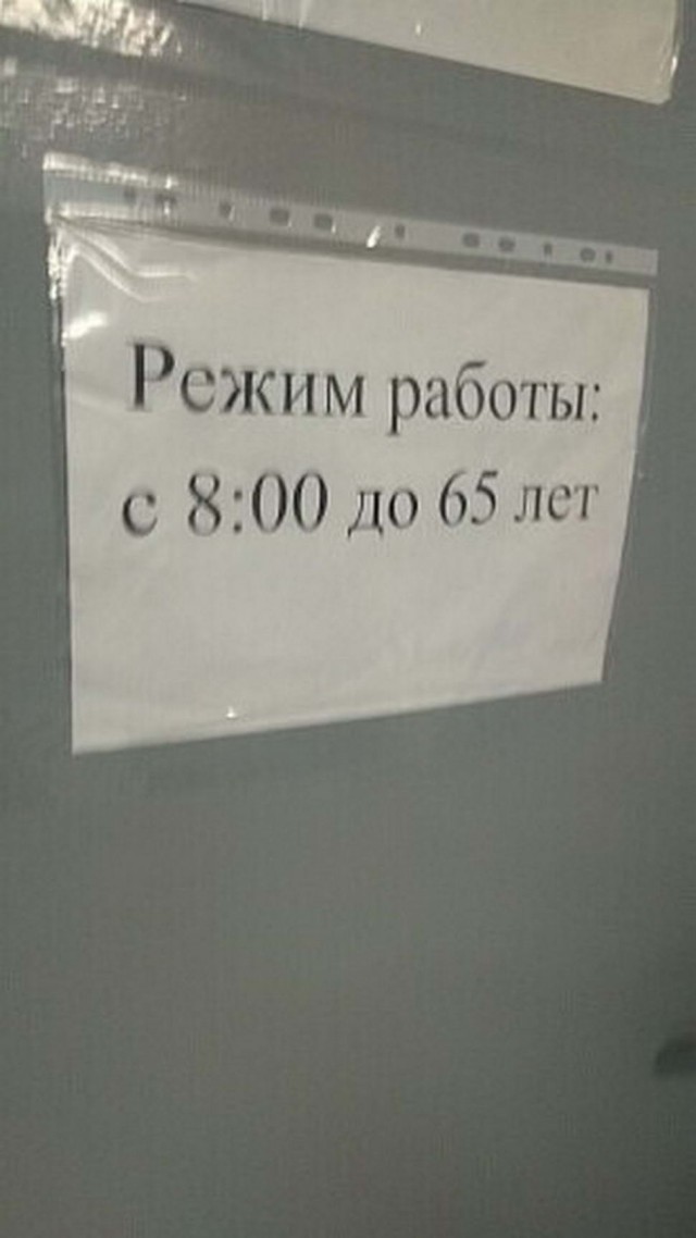 Юмор в картинках 26.12.20