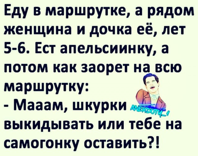 Фотки и картинки: юморные и красивые, забавные и милые 28.12.20