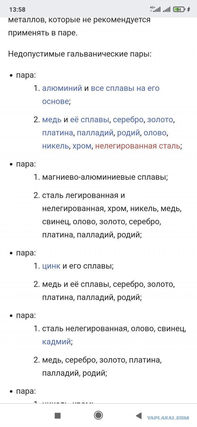 Никто работать не хочет...