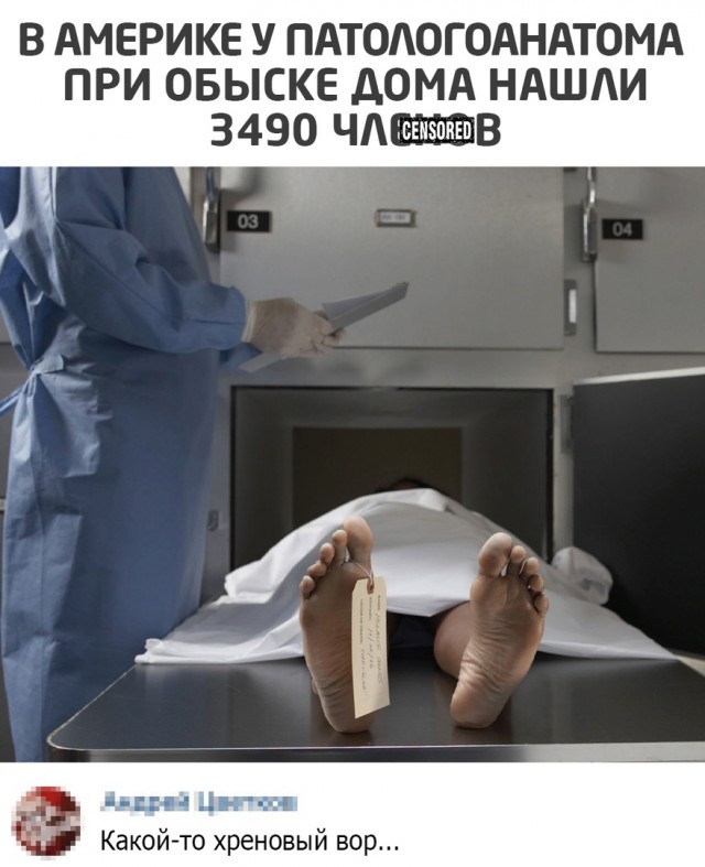 Кретинизмы из сети 14.01.21