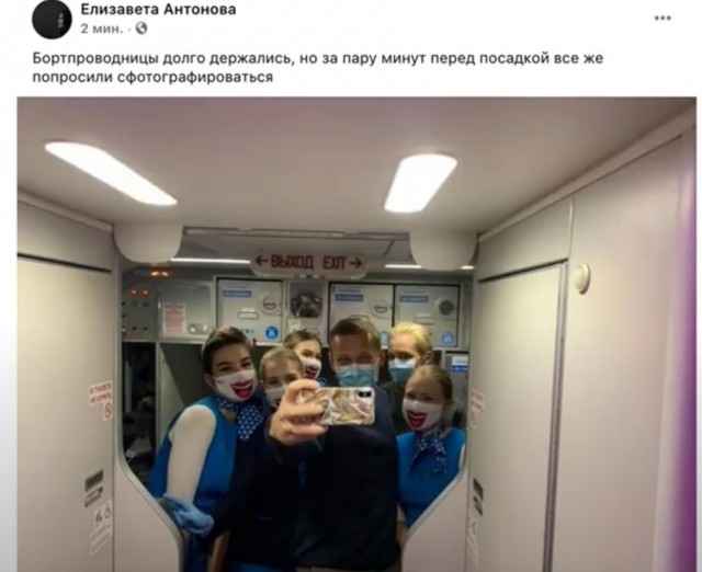 Стрим возвращения Навального из Берлина во Внуково