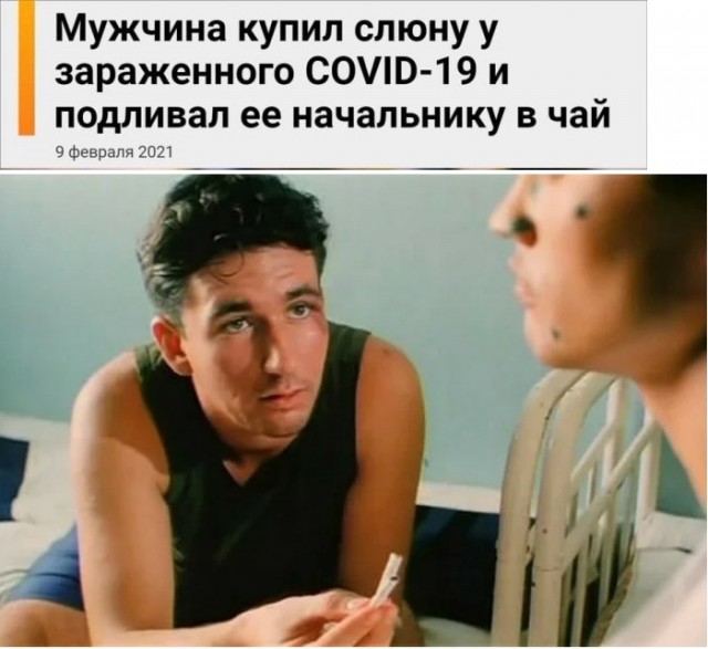 Бредзона 09.02.21