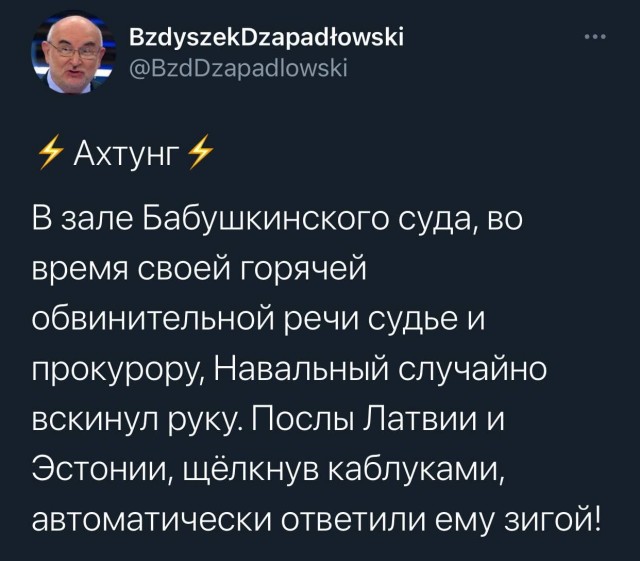 Ветеран Артеменко отказался участвовать в судебном процессе из-за оскорблений Навального