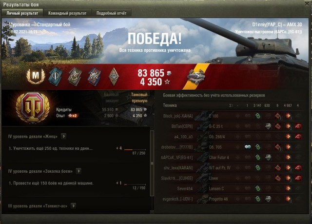 Wargaming 60